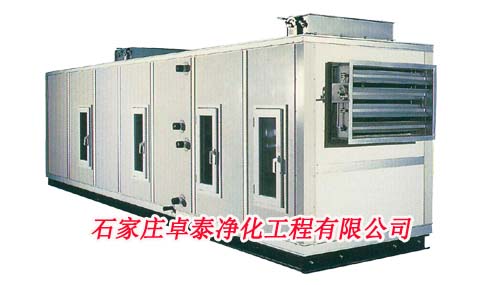 凈化車(chē)間設(shè)備凈化組合式空調(diào)機(jī)組河北做凈化空調(diào)找卓泰凈化